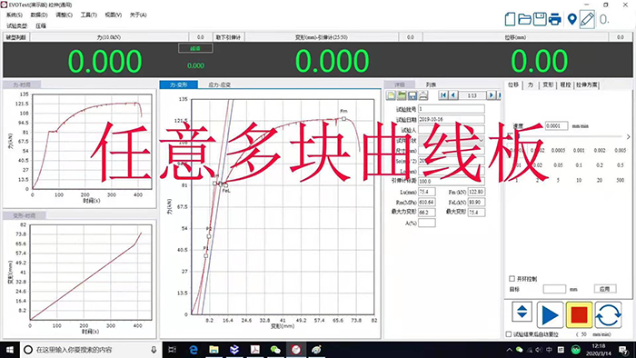 WAW-1000E微機控製電液伺服萬能試驗機